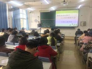 生物工程學院召開學期初研究生骨干例會 凝心聚力，共譜生物科技研究新篇章